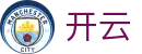 开云（kaiyun）官方网站 - 开云首页